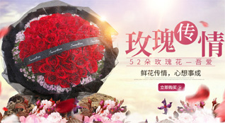 天津西青区大寺镇鲜花速递